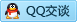 QQ在线咨询2608350145